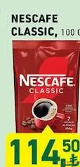 NESCAFE CLASSİC KAHVE 100 G NESCAFE CLASSİC KAHVE 100 G